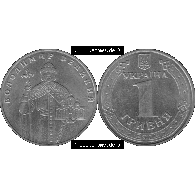 Alte Münze aus der Ukraine als PNG-Grafik 2004-2018, 1 Hrywnja Wladimir der Große 2011-01 Graustufen. Vorderseite und Rückseite der ukrainischen Münze vertikal auf einen... Sammlung