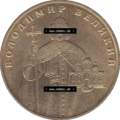 Alte Münze aus der Ukraine als PNG-Grafik 2004-02 018, 1 Hrywnja Wladimir der Große 2011-01. Vorderseite der alten Umlaufmünze aus der Ukraine, zum katalogisieren und... Sammlung