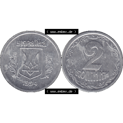 Alte Münze aus der Ukraine als PNG-Grafik 1992-1996, 2 Kopeken 1994-01. Vorderseite und Rückseite der Münze aus der Ukraine horizontal auf einen digitalen Bild der alten Umlaufmünze... Sammlung