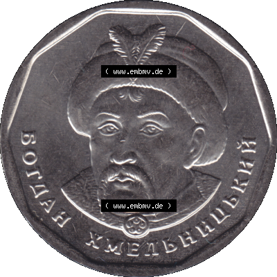 Alte Münze aus der Ukraine als PNG-Grafik 2019-heute, 5 Hrywen 2019-01. Vorderseite der alten Umlaufmünze aus der Ukraine, zum katalogisieren und verwalten im Münzen-Katalog... Sammlung