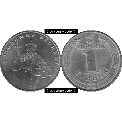 Alte Münze aus der Ukraine als PNG-Grafik 2004-02 018, 1 Griwna 2011-01 Graustufen. Vorderseite und Rückseite der ukrainischen Münze vertikal auf einen digitalen Graustufen... Sammlung