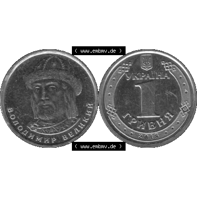 Alte Münze aus der Ukraine als PNG-Grafik 2018-heute, 1 Hrywnja 2018-01 Graustufen. Vorderseite und Rückseite der ukrainischen Münze vertikal auf einen digitalen Graustufen... Sammlung