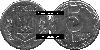 Alte Münze aus der Ukraine als PNG-Grafik 1992-1996, 5 Kopeken 1992 (Stück 1) Graustufen Sammlung