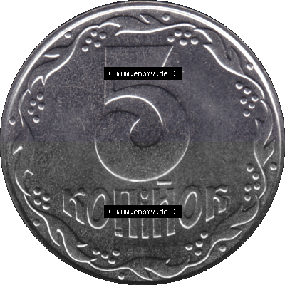 Alte Münze aus der Ukraine als PNG-Grafik 1992-1996, 5 Kopeken 1992 (Stück 1) Sammlung