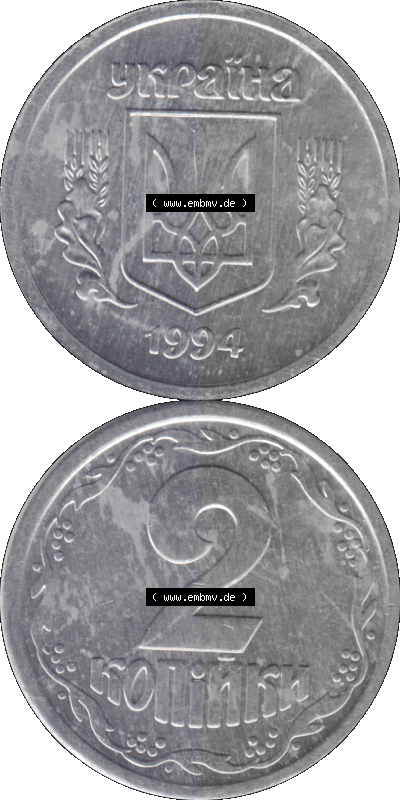 Alte Münze aus der Ukraine als PNG-Grafik 1992-1996, 2 Kopeken 1994 (Stück 1) Sammlung