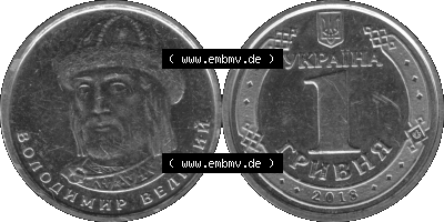 Alte Münze aus der Ukraine als PNG-Grafik 2018-heute, 1 Hrywnja 2018 (Stück 1) Graustufen Sammlung