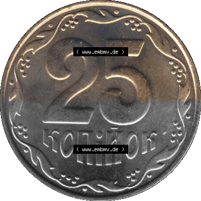 Alte Münze aus der Ukraine als PNG-Grafik 2001 (Stück 2) 016, 25 Kopeken 2011 (Stück 1) Sammlung