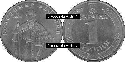 Alte Münze aus der Ukraine als PNG-Grafik 2004-2018, 1 Hrywnja Wladimir der Große 2011 (Stück 1) Graustufen Sammlung