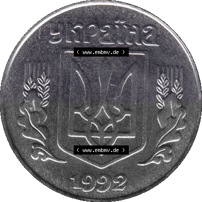 Alte Münze aus der Ukraine als PNG-Grafik 1992-1996, 5 Kopeken 1992 (Stück 1) Sammlung