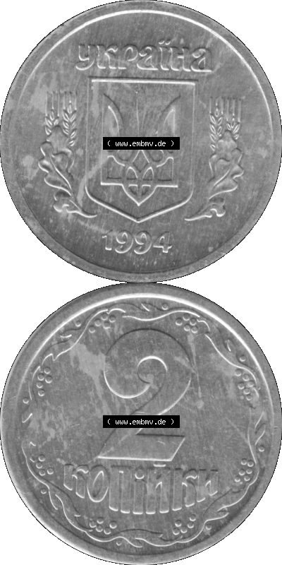 Alte Münze aus der Ukraine als PNG-Grafik 1992-1996, 2 Kopeken 1994 (Stück 1) Graustufen Sammlung