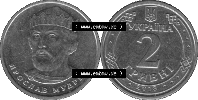 Alte Münze aus der Ukraine als PNG-Grafik 2018-heute, 2 Hrywni 2018 (Stück 1) Graustufen Sammlung