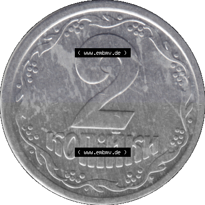 Alte Münze aus der Ukraine als PNG-Grafik 1992-1996, 2 Kopeken 1994 (Stück 1) Sammlung