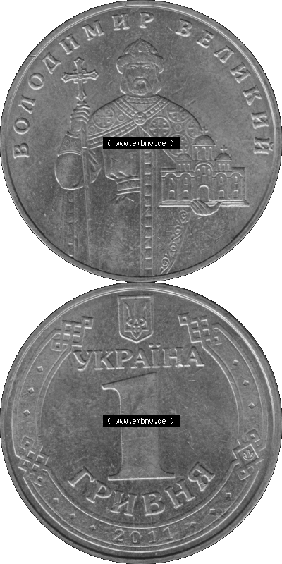 Alte Münze aus der Ukraine als PNG-Grafik 2004-2018, 1 Hrywnja Wladimir der Große 2011 (Stück 1) Graustufen Sammlung