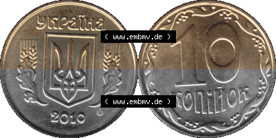 Alte Münze aus der Ukraine als PNG-Grafik 2001 (Stück 2) 016, 10 Kopeken 2010 (Stück 1) Sammlung