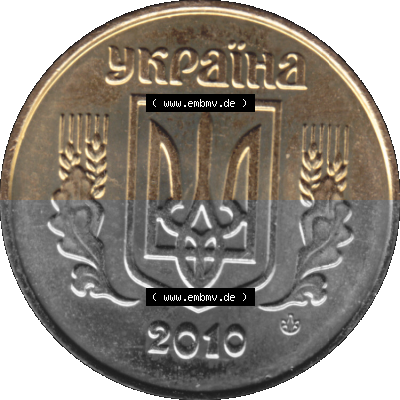 Alte Münze aus der Ukraine als PNG-Grafik 2001 (Stück 2) 016, 10 Kopeken 2010 (Stück 1) Sammlung