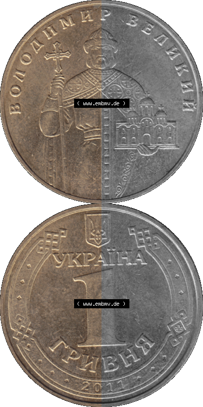 Alte Münze aus der Ukraine als PNG-Grafik 2004-2018, 1 Hrywnja Wladimir der Große 2011 (Stück 1) Sammlung