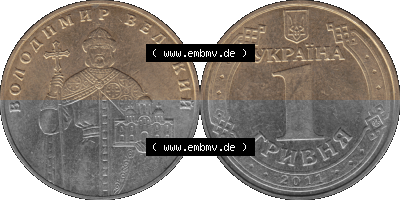 Alte Münze aus der Ukraine als PNG-Grafik 2004-2018, 1 Hrywnja Wladimir der Große 2011 (Stück 1) Sammlung