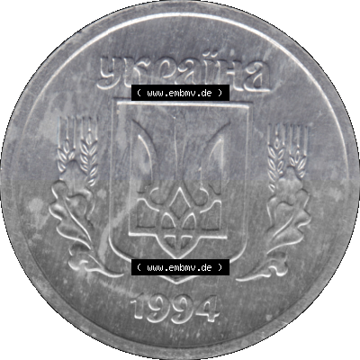 Alte Münze aus der Ukraine als PNG-Grafik 1992-1996, 2 Kopeken 1994 (Stück 1) Sammlung