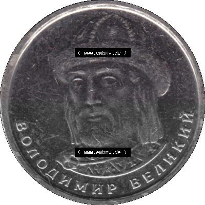 Alte Münze aus der Ukraine als PNG-Grafik 2018-heute, 1 Hrywnja 2018 (Stück 1) Sammlung