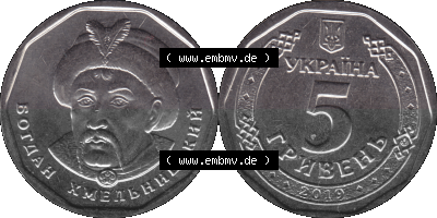 Alte Münze aus der Ukraine als PNG-Grafik 2019-heute, 5 Hrywen 2019 (Stück 1) Sammlung