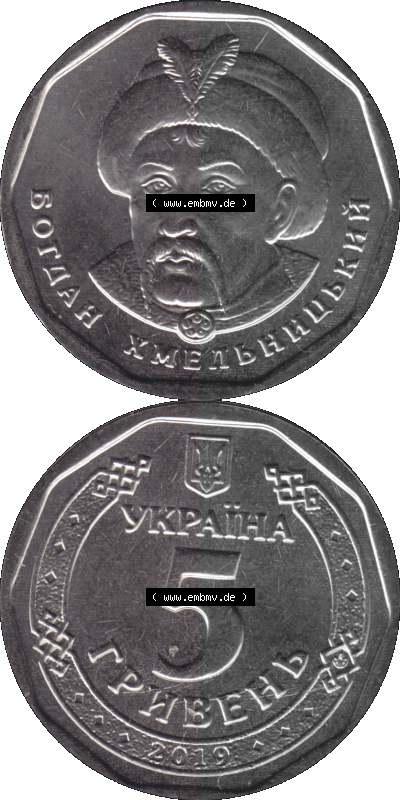 Alte Münze aus der Ukraine als PNG-Grafik 2019-heute, 5 Hrywen 2019 (Stück 1) Sammlung