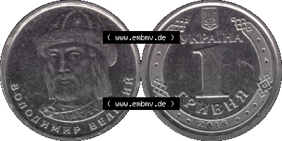 Alte Münze aus der Ukraine als PNG-Grafik 2018-heute, 1 Hrywnja 2018 (Stück 1) Sammlung