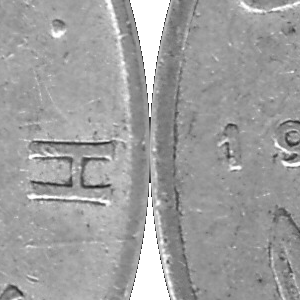 Ausschnitt zur Qualitätsprüfung vom Digitalen Bild Qualität