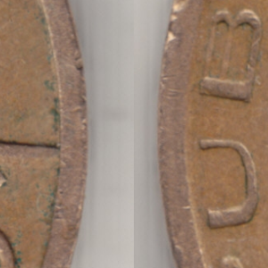 Ausschnitt zur Qualitätsprüfung vom Digitalen Bild Qualität