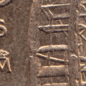 Ausschnitt zur Qualitätsprüfung vom Digitalen Bild Qualität