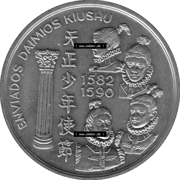 Grau bzw. s/w Alte Gedenkmünze aus Portugal als PNG-Grafik 1993, 200 Escudos, Enviados Daimios Kiushu. Rückseite der portugiesischen 200 Escudos Gedenkmünze aus Portugal vor der Euro-Einführung... Sammlung Graustufen