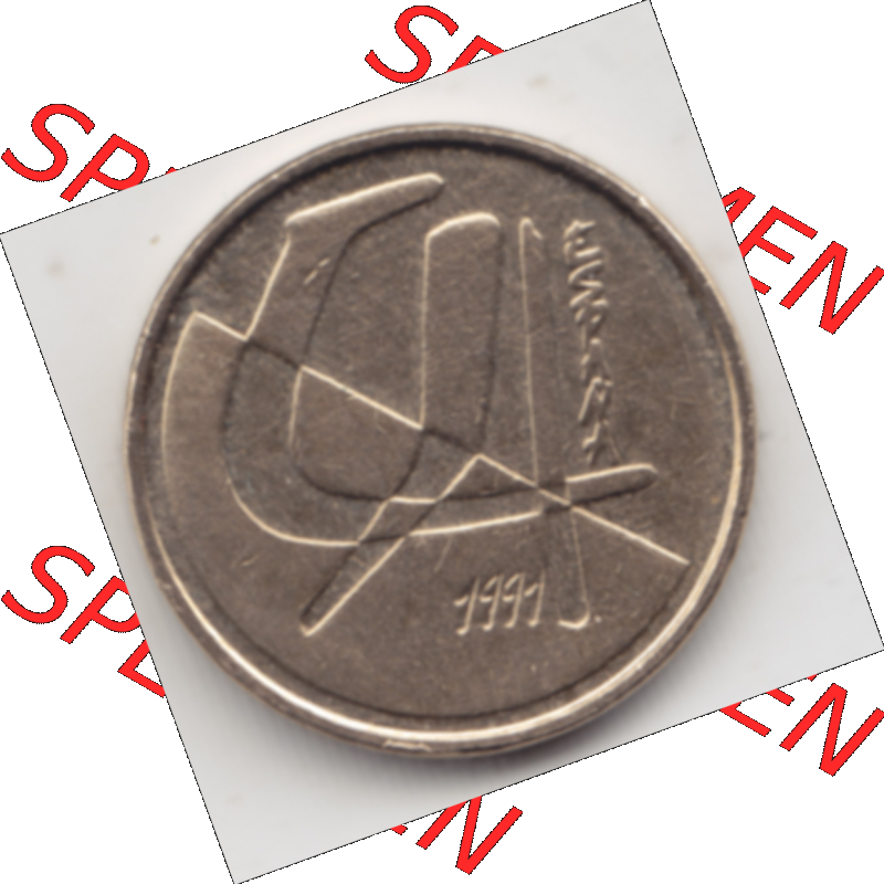 Münze Spanien / España Umlaufmünzen Sammlung in PNG 1989-2001, 5 Peseten 1991 (1) - Digitales Münzen-Bildmaterial einer spanischen Münze aus Spanien in farbige... Sammlung