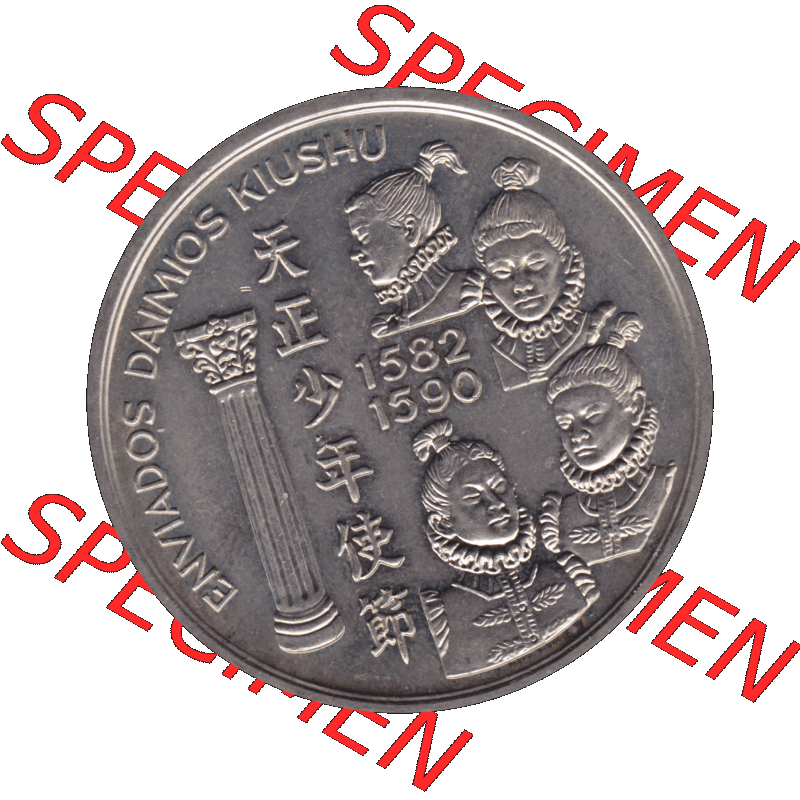 Alte Gedenkmünze aus Portugal als PNG-Grafik 1993, 200 Escudos, Enviados Daimios Kiushu. Rückseite der portugiesischen 200 Escudos Gedenkmünze aus Portugal vor der Euro-Einführung... Sammlung