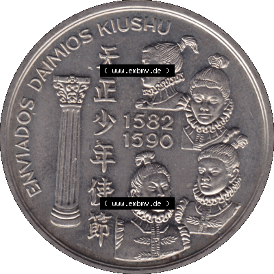 Alte Gedenkmünze aus Portugal als PNG-Grafik 1993, 200 Escudos, Enviados Daimios Kiushu. Rückseite der portugiesischen 200 Escudos Gedenkmünze aus Portugal vor der Euro-Einführung... Sammlung