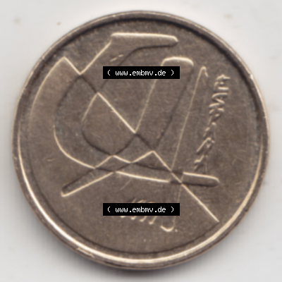 Münze Spanien / España Umlaufmünzen Sammlung in PNG 1989-2001, 5 Peseten 1991 (1) - Digitales Münzen-Bildmaterial einer spanischen... Sammlung