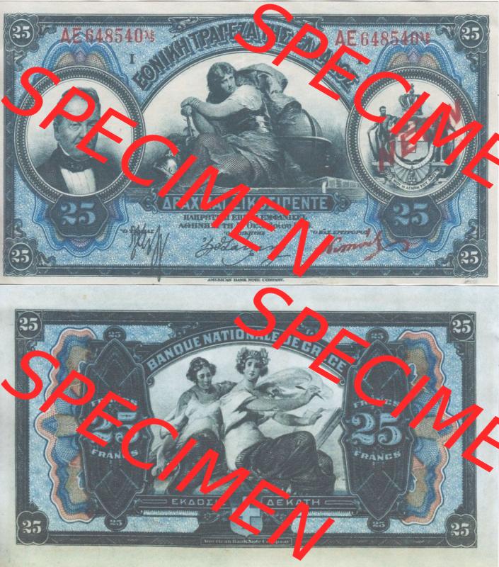 Banknoten Griechenland 1923-1923, 25 Drachmen NEON. Vorderseite und Rückseite auf einen Digitalen Bild der Banknoten von Griechenland 1923, Banknoten aus Satz der Banknoten 1923... Sammlung