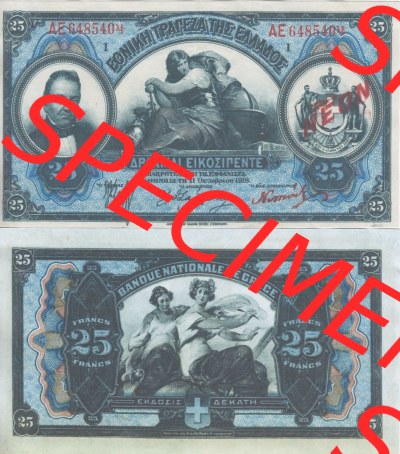 Banknoten Griechenland 1923-1923, 25 Drachmen NEON. Vorderseite und Rückseite auf einen Digitalen Bild der Banknoten von Griechenland... Sammlung