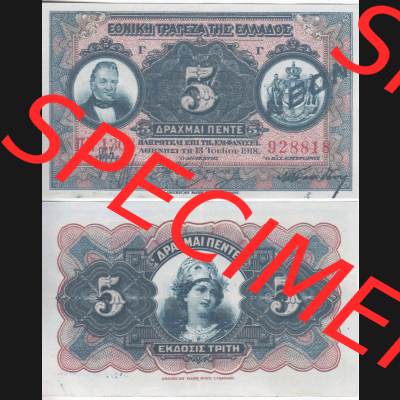 Banknoten Griechenland 1923-1923, 5 Drachmen NEON. Vorderseite und Rückseite auf einen Digitalen Bild der Banknoten von Griechenland 1923, Banknoten aus Satz der Banknoten 1923... Sammlung