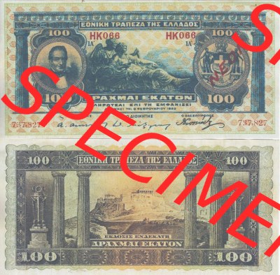 Banknoten Griechenland 1923-1923, 100 Drachmen NEON. Vorderseite und Rückseite auf einen Digitalen Bild der Banknoten von Griechenland... Sammlung