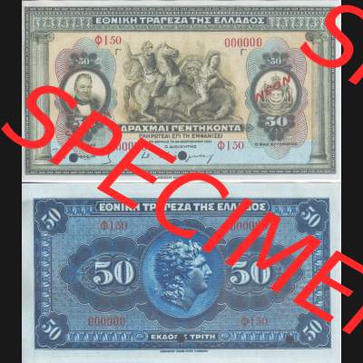 Banknoten Griechenland 1923-1923, 50 Drachmen NEON. Vorderseite und Rückseite auf einen Digitalen Bild der Banknoten von Griechenland 1923, Banknoten aus Satz der Banknoten 1923... Sammlung