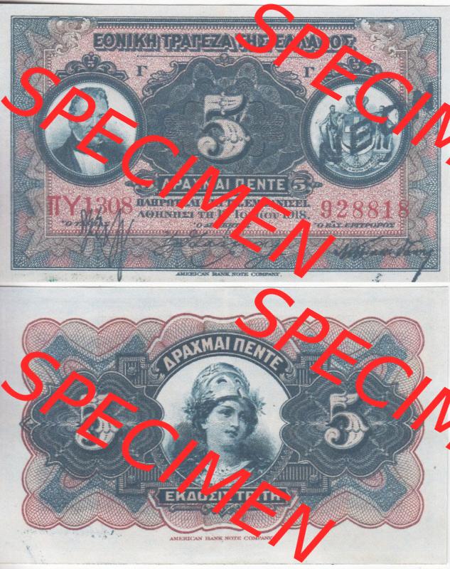 Banknoten Griechenland 1923-1923, 5 Drachmen NEON. Vorderseite und Rückseite auf einen Digitalen Bild der Banknoten von Griechenland 1923, Banknoten aus Satz der Banknoten 1923... Sammlung