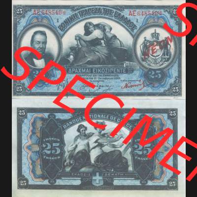 Banknoten Griechenland 1923-1923, 25 Drachmen NEON. Vorderseite und Rückseite auf einen Digitalen Bild der Banknoten von Griechenland 1923, Banknoten aus Satz der Banknoten 1923... Sammlung