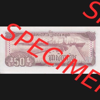 Banknote Asien Kambodscha 1992, 50 Riels (2) Sammlung