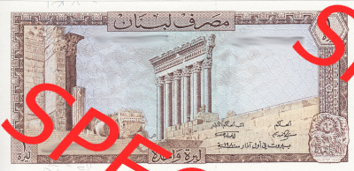 Banknote Asien Libanon 1964, 1 Livre (1) Sammlung