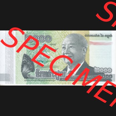 Banknote Asien Kambodscha2013 2000 Riels (1) Sammlung