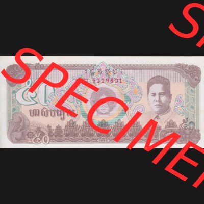 Banknote Asien Kambodscha 1992, 50 Riels (1) Sammlung