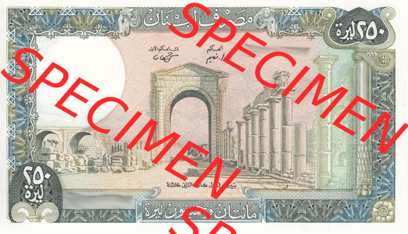 Banknote Asien Libanon 1978, 250 Livres (1) Sammlung