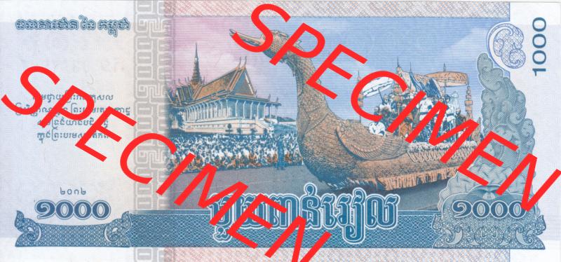 Banknote Asien Kambodscha2012 1000 Riels (2) Sammlung