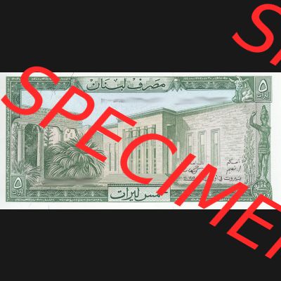 Banknote Asien Libanon 1964, 5 Livres (1) Sammlung