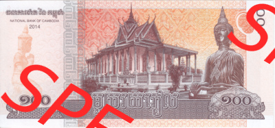 Banknote Asien Kambodscha2014 100 Riels (2) Sammlung