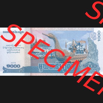Banknote Asien Kambodscha2012 1000 Riels (2) Sammlung